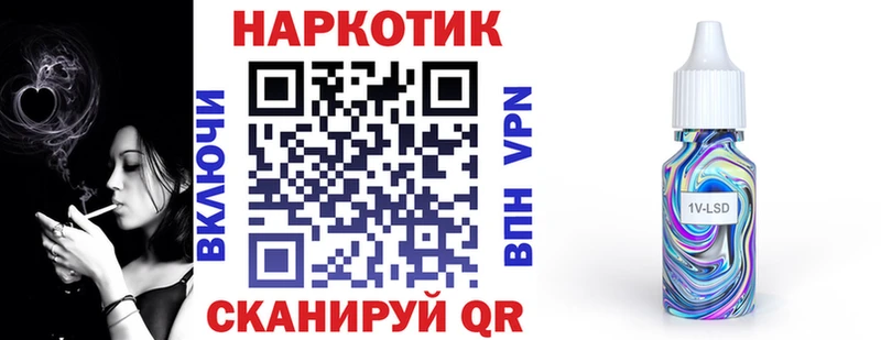 Где купить наркотики Унеча Каннабис A PVP Бутират Меф Кокаин Гашиш АМФ
