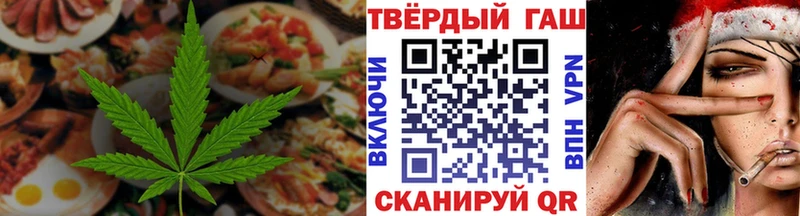 наркошоп  Унеча  Canna-Cookies марихуана 