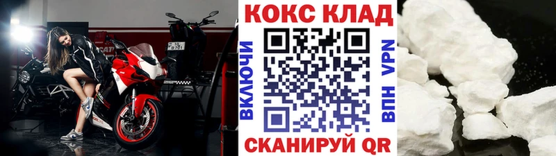 цена   Унеча  COCAIN Эквадор 
