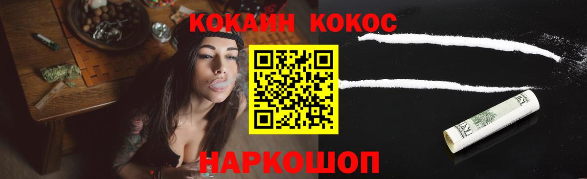 Cocaine Боливия Унеча