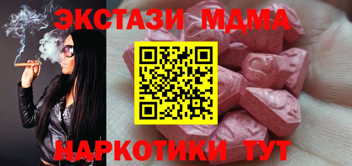 Гашиш Унеча
