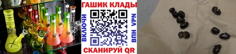 купить наркотик  Унеча  Гашиш хэш 