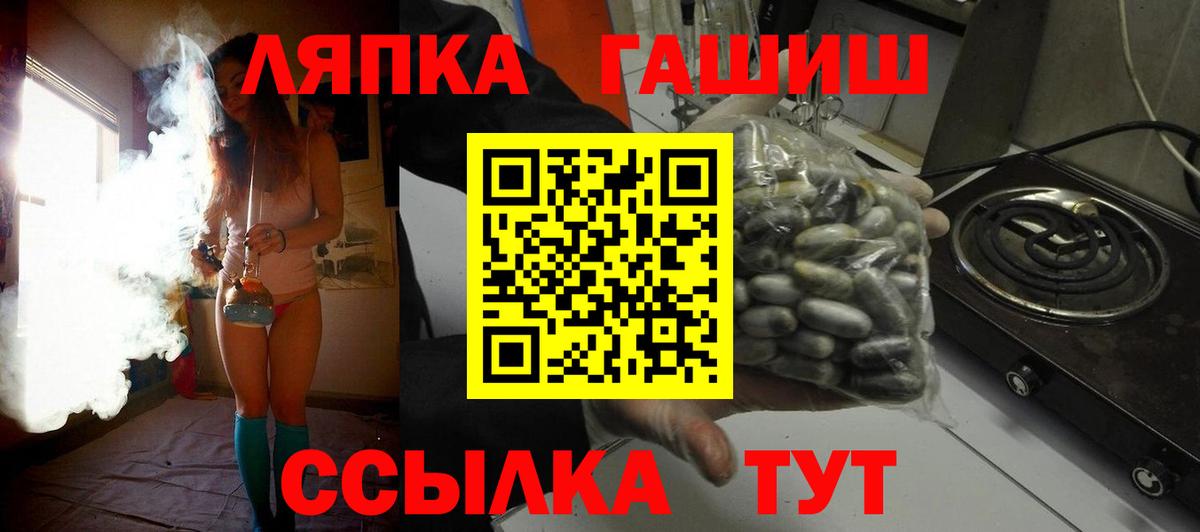 Унеча  Гашиш индика сатива  дарнет шоп  Гашиш гашик  Вход с VPN 