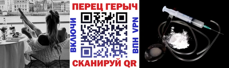где найти наркотики  Унеча  omg онион  Героин афганец 