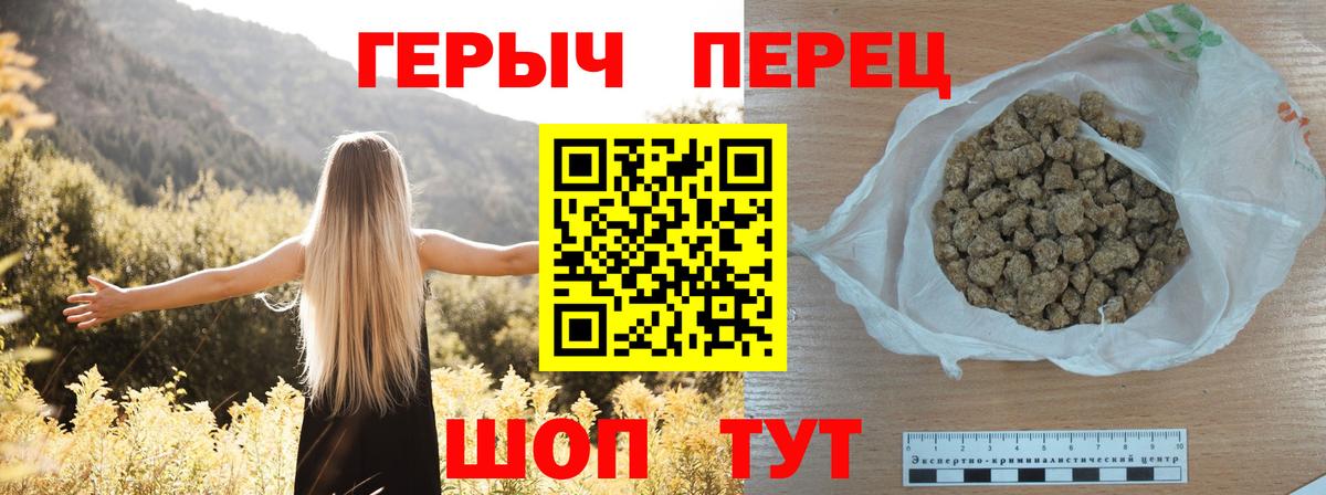 Героин Афган Унеча