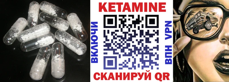 KRAKEN ТОР  что такое наркотик  Унеча  КЕТАМИН ketamine 