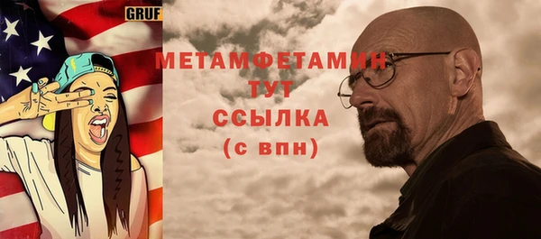 кристаллы Приозерск