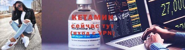 2c-b Армянск