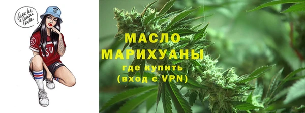 ГАЛЛЮЦИНОГЕННЫЕ ГРИБЫ Арсеньев