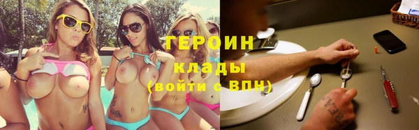 соль ск Аркадак