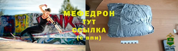 2c-b Армянск