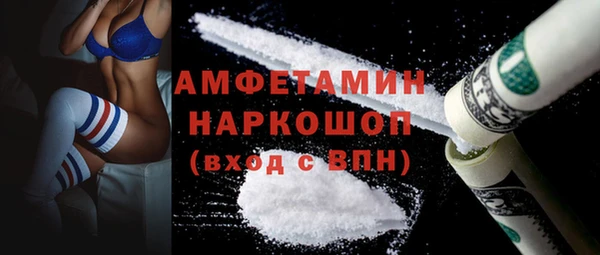 соль ск Аркадак