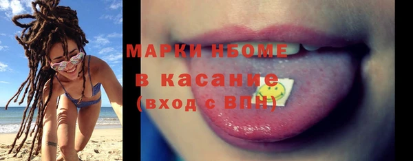 соль ск Аркадак