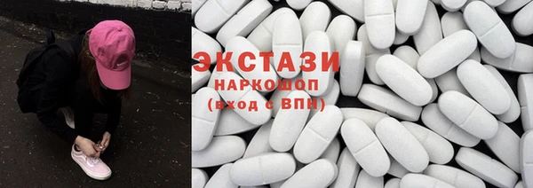 2c-b Армянск
