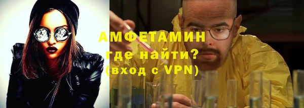 соль ск Аркадак