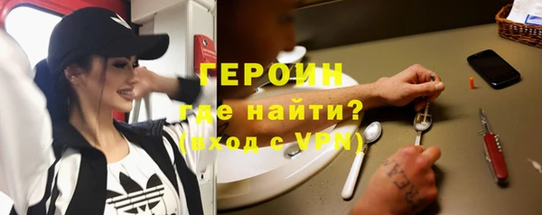 ГАЛЛЮЦИНОГЕННЫЕ ГРИБЫ Арсеньев