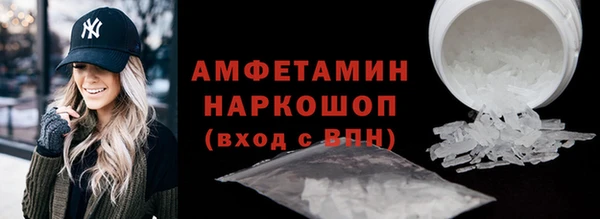 2c-b Армянск