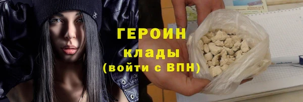 ГАЛЛЮЦИНОГЕННЫЕ ГРИБЫ Арсеньев