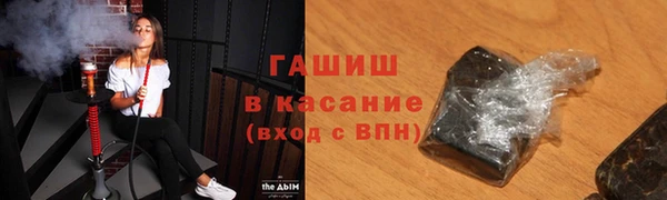 соль ск Аркадак