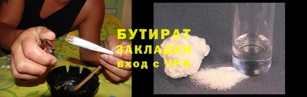 ГАЛЛЮЦИНОГЕННЫЕ ГРИБЫ Арсеньев