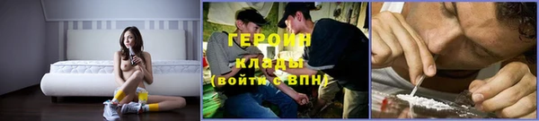ГАЛЛЮЦИНОГЕННЫЕ ГРИБЫ Арсеньев
