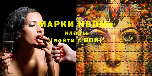 соль ск Аркадак