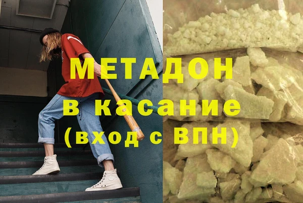 соль ск Аркадак