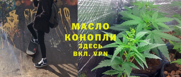 ГАЛЛЮЦИНОГЕННЫЕ ГРИБЫ Арсеньев