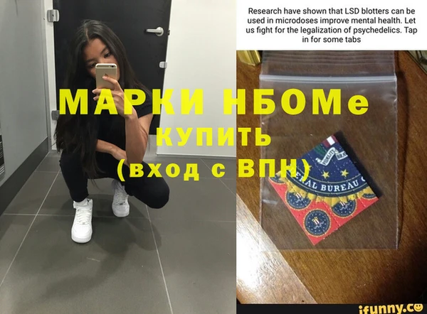 соль ск Аркадак