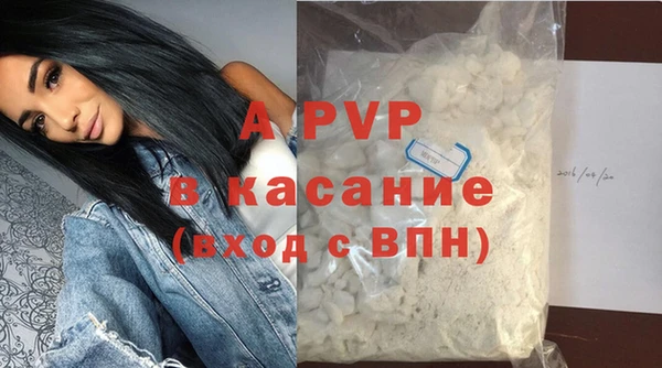 соль ск Аркадак