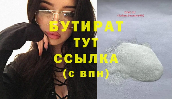 2c-b Армянск