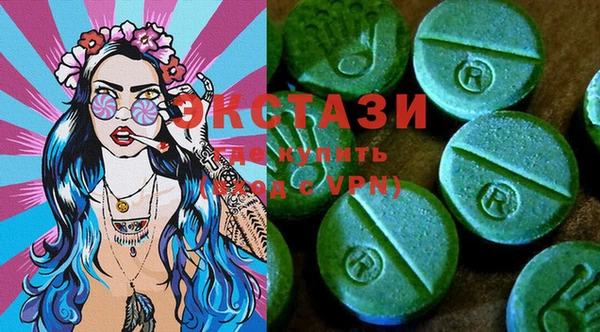2c-b Армянск