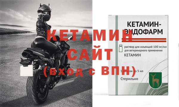 2c-b Армянск