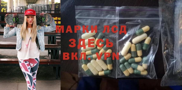 2c-b Армянск