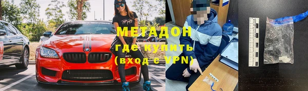 соль ск Аркадак