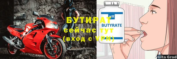 ГАЛЛЮЦИНОГЕННЫЕ ГРИБЫ Арсеньев