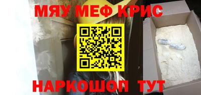 мдма Гусиноозёрск
