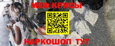 кокс Гусь-Хрустальный