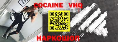 кокс Гусь-Хрустальный