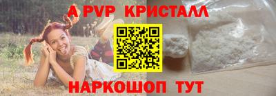 кокс Гусь-Хрустальный