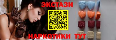 мдма Гусиноозёрск