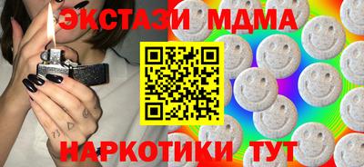 кокс Гусь-Хрустальный