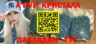кокс Гусь-Хрустальный