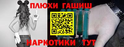 мдма Гусиноозёрск