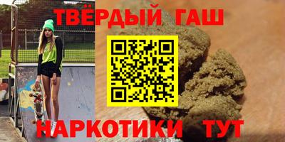 мдма Гусиноозёрск