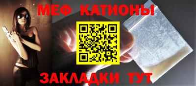 мдма Гусиноозёрск