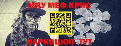 кокс Гусь-Хрустальный