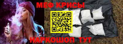 мдма Гусиноозёрск