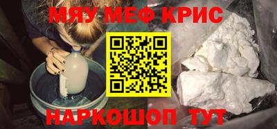 мдма Гусиноозёрск