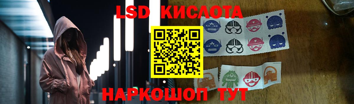 Лсд 25 экстази ecstasy  Вход с VPN  LSD-25 экстази  LSD-25 экстази ecstasy  Унеча 